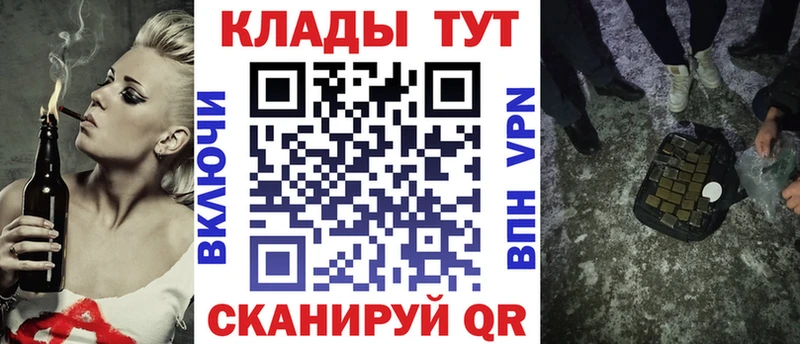 Где купить наркотики Мончегорск Каннабис  A PVP  КОКАИН  мега сайт  Меф  Гашиш 