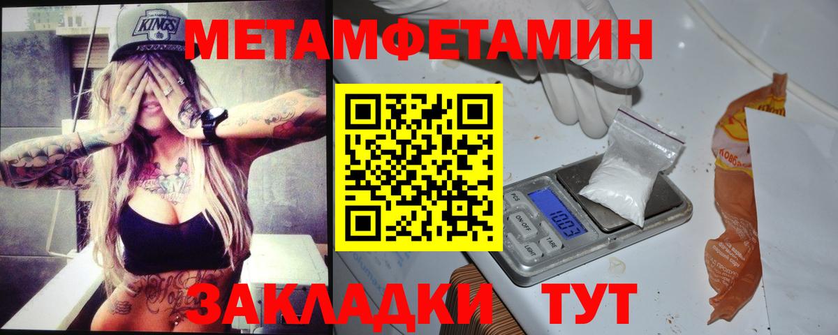 Амфетамин VHQ  АМФ  нарко площадка формула  Вход с VPN  Мончегорск 