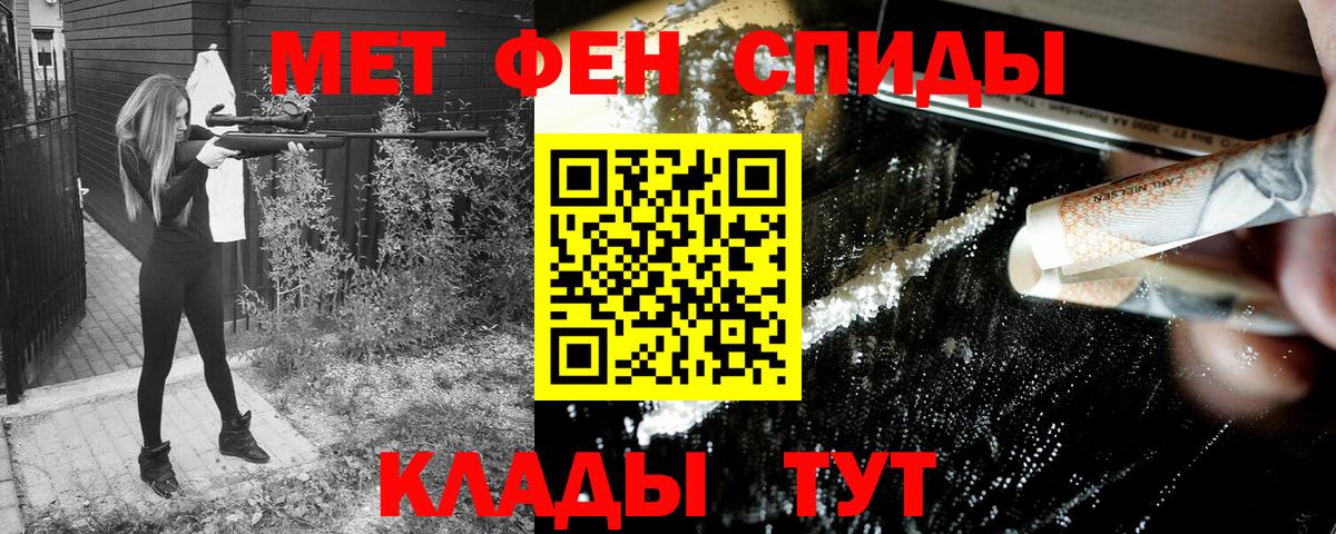 АМФ Розовый Мончегорск