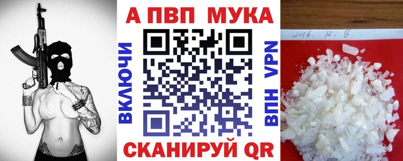 Alpha-PVP крисы CK  Мончегорск 
