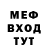 Метадон мёд AKHMAT QWE