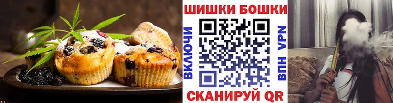Canna-Cookies марихуана  купить наркотики цена  Мончегорск 