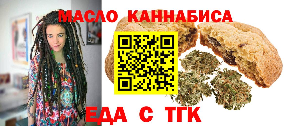Меф МЯУ МЯУ  КОКАИН  Мончегорск  МЕТАМФЕТАМИН  ГАШИШ  Вход с VPN  МЕФ кристаллы 