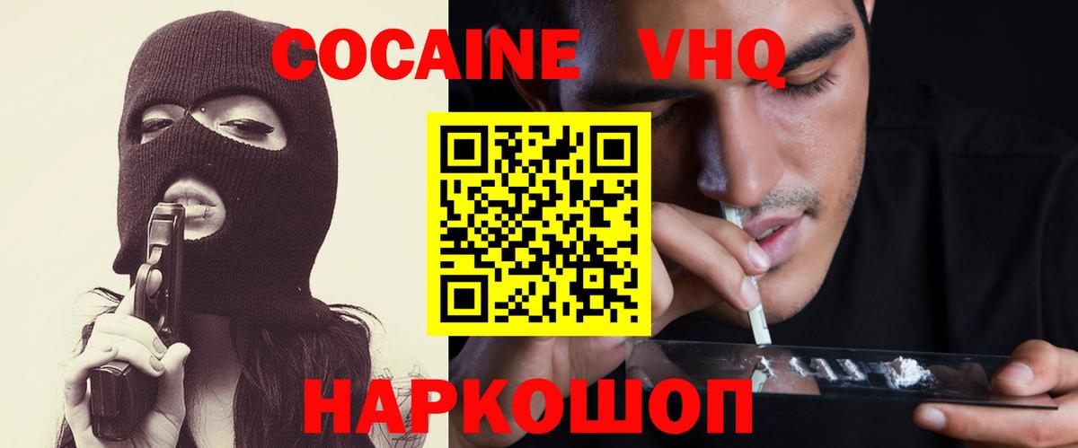 МДМА Мончегорск