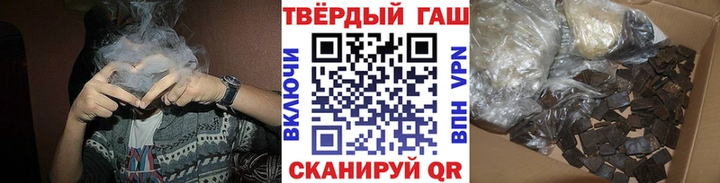 Гашиш Ice-O-Lator Мончегорск