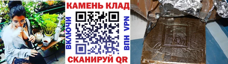 ГАШИШ AMNESIA HAZE  OMG маркетплейс  Мончегорск 