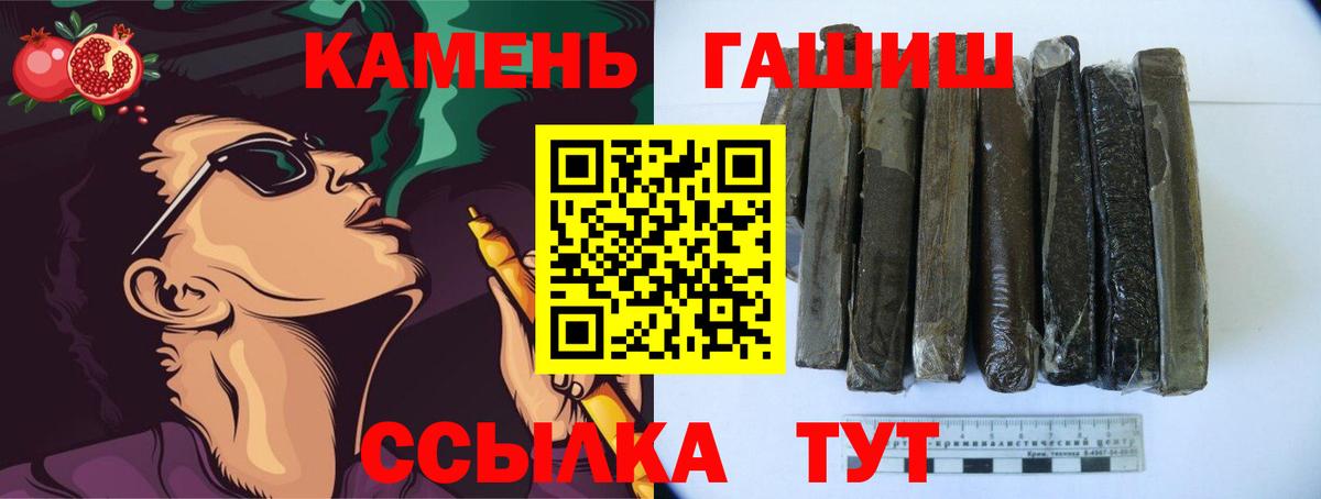 ГАШ ice o lator Мончегорск
