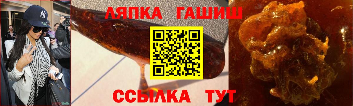Мончегорск  ГАШ AMNESIA HAZE  Гашиш хэш  где найти наркотики  Вход с VPN  ГАШ 