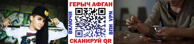 ГЕРОИН белый  Мончегорск 