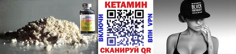 blacksprut зеркало  Мончегорск  Кетамин ketamine 