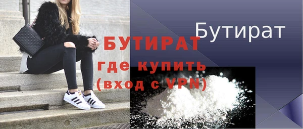 ГАЛЛЮЦИНОГЕННЫЕ ГРИБЫ Данков