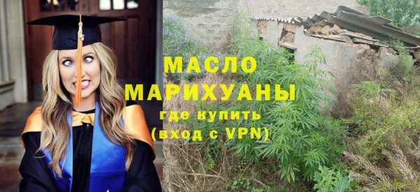 эйфоретик Волоколамск