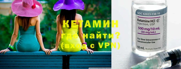 таблы Волосово