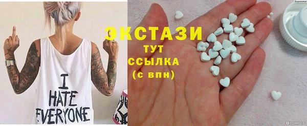 наркотики Володарск