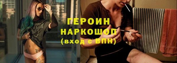 ПСИЛОЦИБИНОВЫЕ ГРИБЫ Вязьма