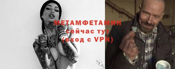 таблы Волосово