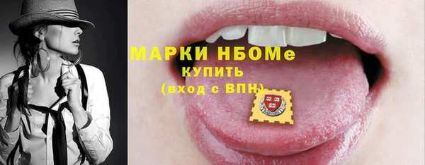 эйфоретик Волоколамск