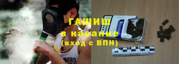 гидра Семилуки