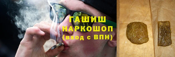 эйфоретик Волоколамск
