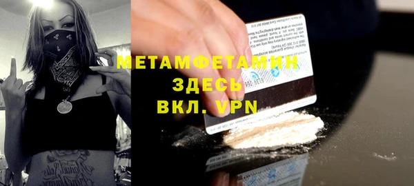 эйфоретик Волоколамск