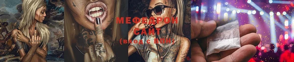 таблы Волосово