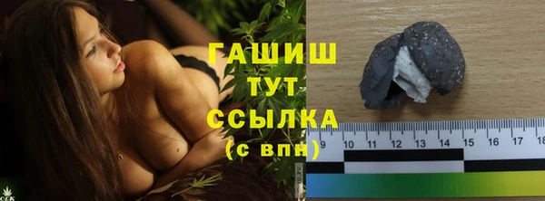таблы Волосово