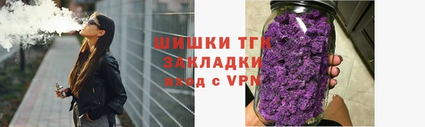 наркотики Володарск