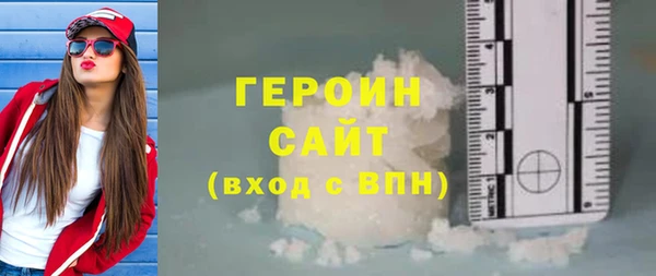 наркотики Володарск