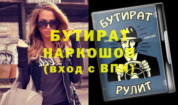 наркотики Володарск