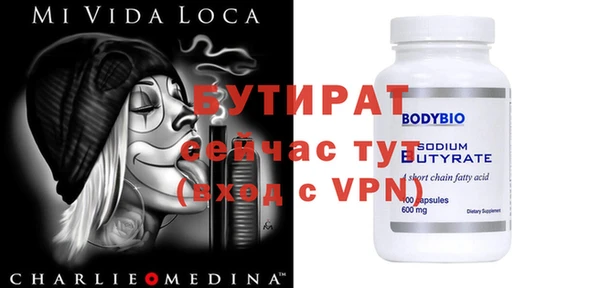 наркотики Володарск
