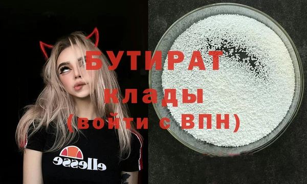 эйфоретик Волоколамск