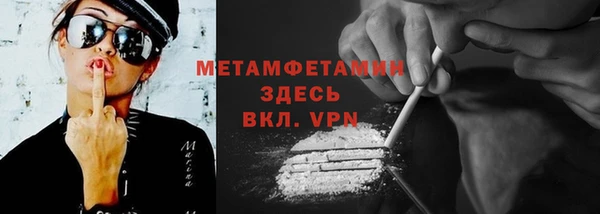 эйфоретик Волоколамск