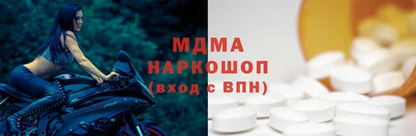 таблы Волосово