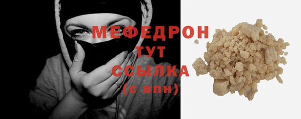 эйфоретик Волоколамск