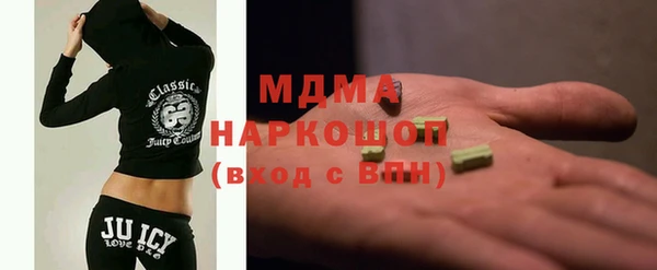 эйфоретик Волоколамск