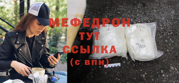 эйфоретик Волоколамск