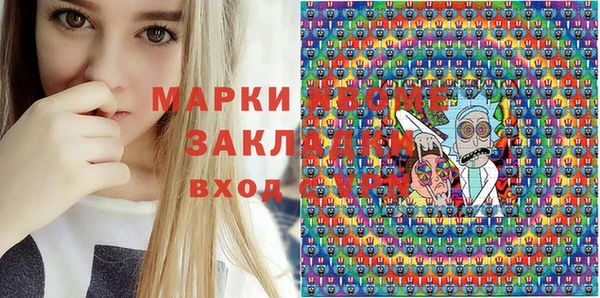 эйфоретик Волоколамск