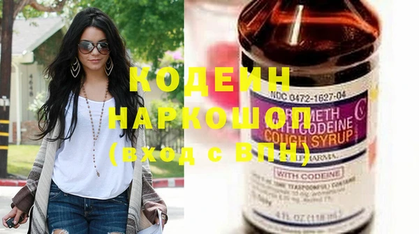 наркотики Володарск