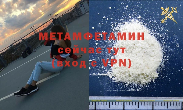 эйфоретик Вяземский