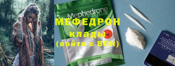 наркотики Володарск