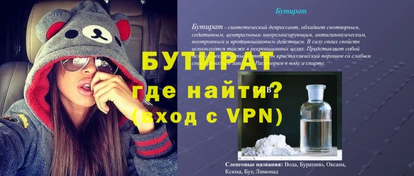 дмт Дегтярск