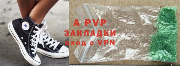 эйфоретик Волоколамск