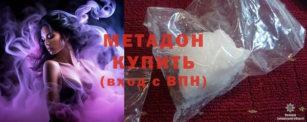 экстази Вязники