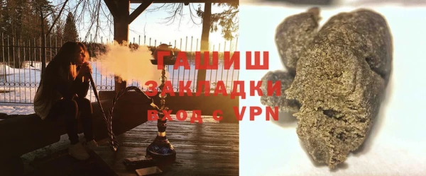 эйфоретик Волоколамск
