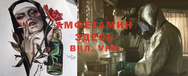 наркотики Володарск