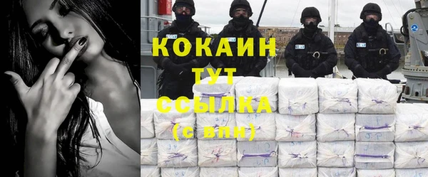 наркотики Володарск