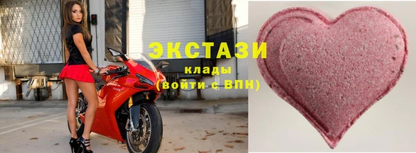 наркотики Володарск