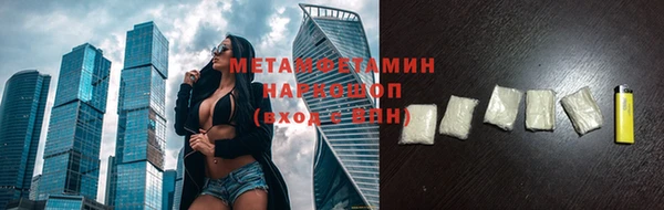 таблы Волосово