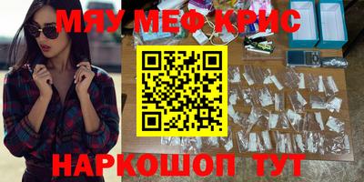 шишки Пугачёв