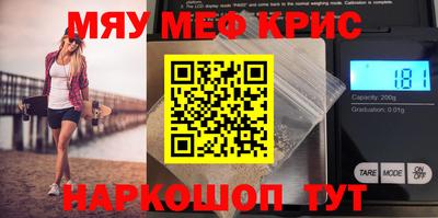 шишки Пугачёв